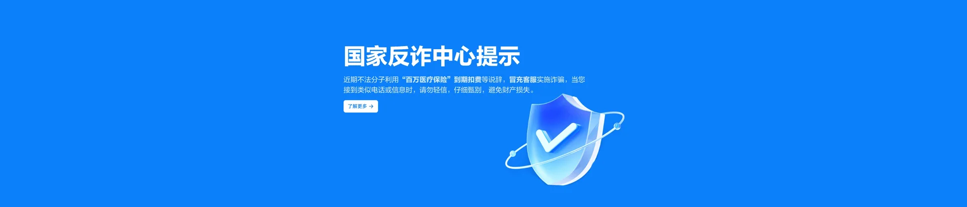 阿荣旗移动宽带